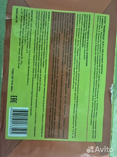 Салют фейерверк 100 залпов