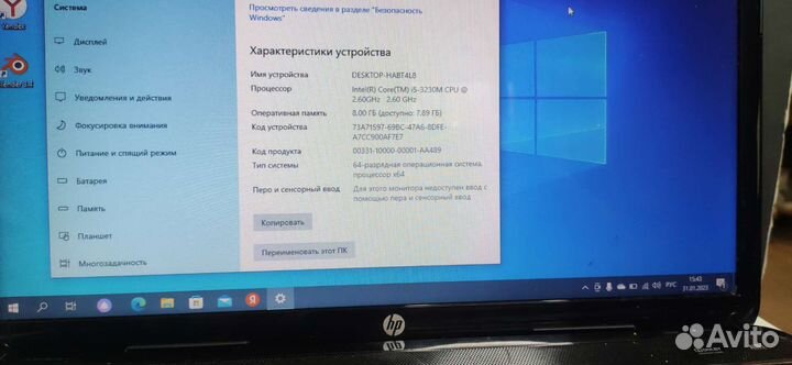 Ноутбук HP intel core i5, 8gb
