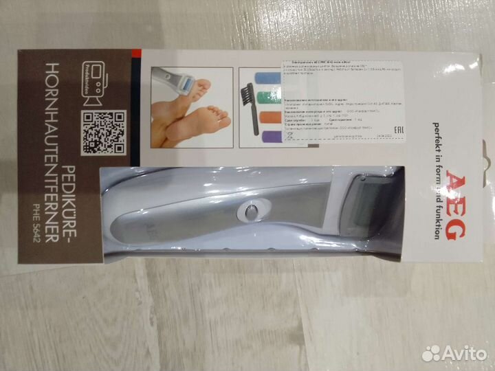 Роликовая пилка AEG для педикюра