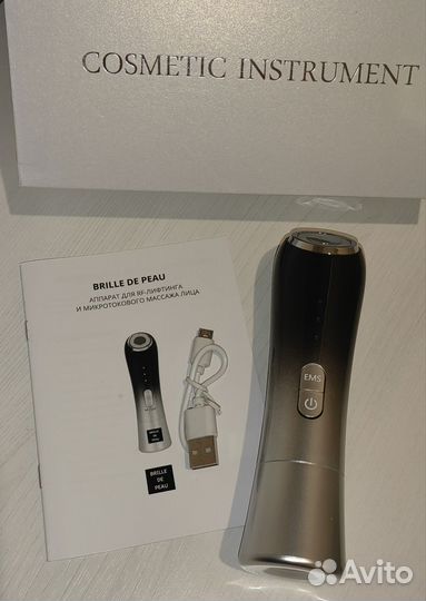 Косметический аппарат для лица новый