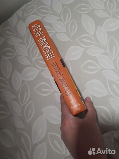 Фредерик Баксан 