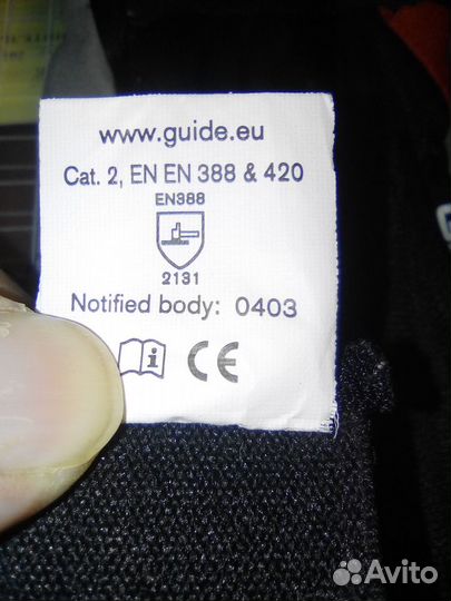 Перчатки рабочие