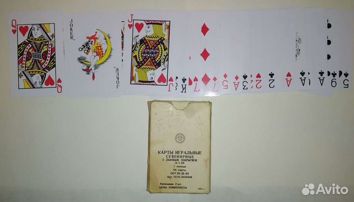 Карты игральные, СССР