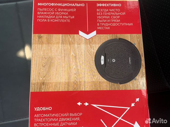 Робот пылесос scarlett