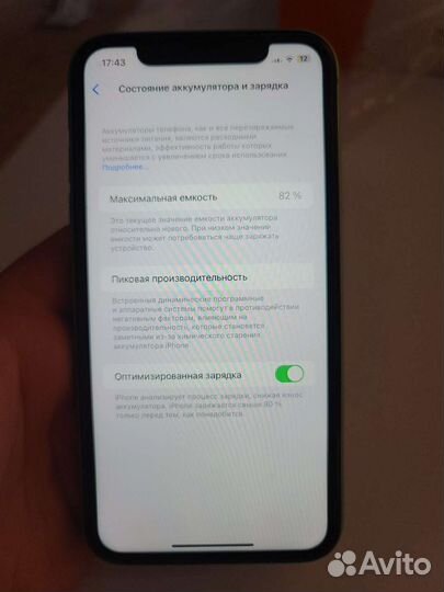 Телефон iPhone 11