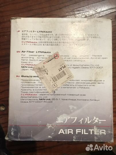 Воздушный фильтр Lynx