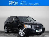 Dodge Caliber 2.0 CVT, 2007, 108 000 км, с пробегом, цена 699 000 руб.