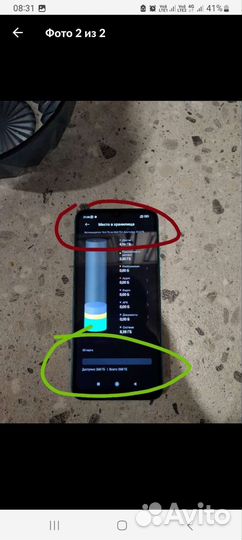 Карта памяти MicroSD 256GB