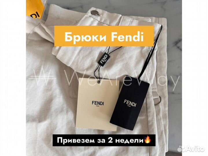 Доставка товаров из Европы и Турции без предоплат