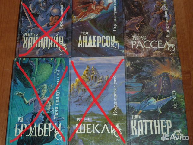 Цеховик книга 13 тени грядущего. Книга ярость Каттнер картинки. Шекли координаты чудес диск. Главный герой произведения рыцарь Брэдбери тени грядущего зла.