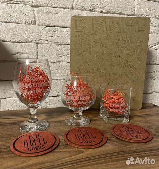 Подарочный набор