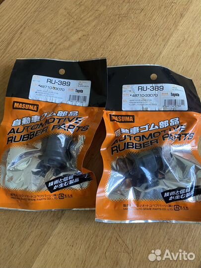 Сайлентблок задний поперечной тяги Toyota