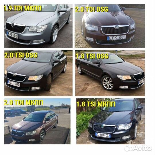 Skoda Superb 1.8 TSI на запчасти в разбор