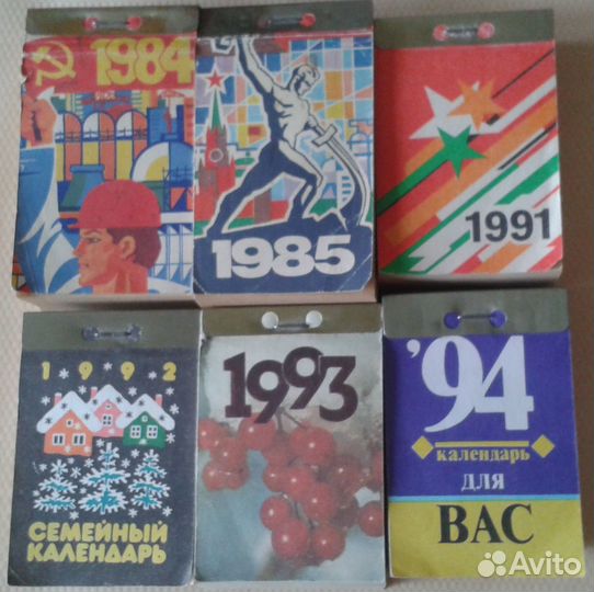 Отрывные календари разной тематики с 1980 по 1999