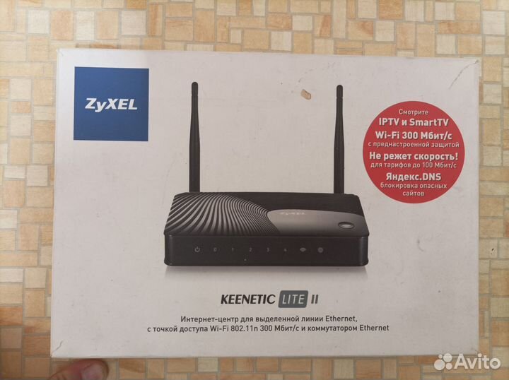 Роутер Zyxel Keenetic 2 Lite