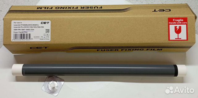 Термопленка для принтеров