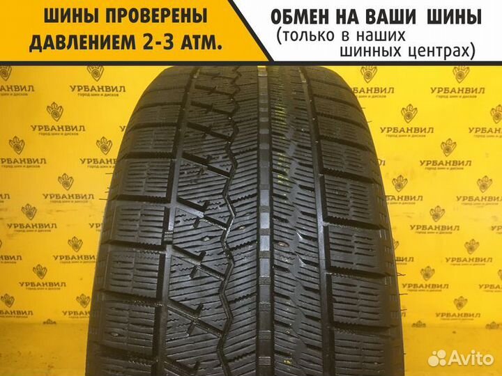 Sailun Winterpro SW61 225/45 R18 95H