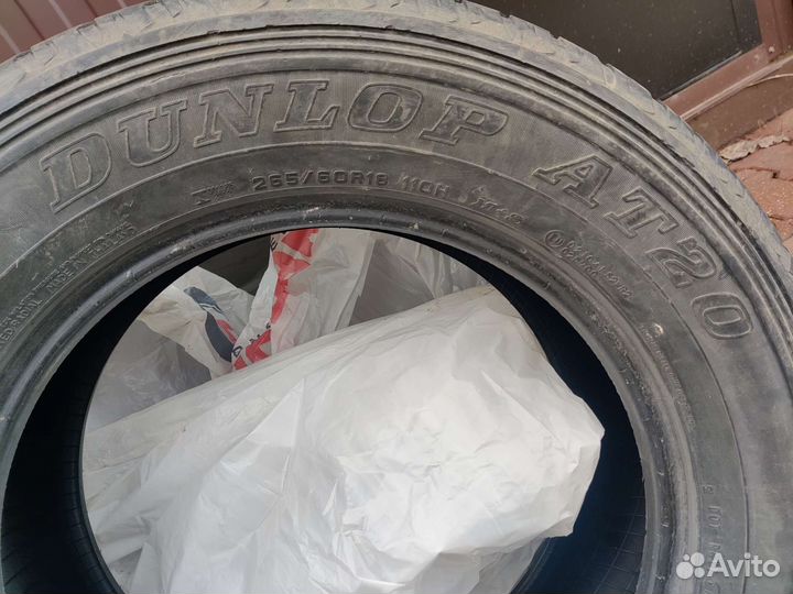 Dunlop Grandtrek AT20 260/60 R18