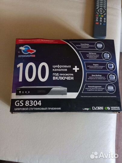 Комплект триколор тв