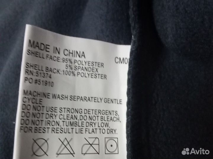 Куртка демисезон