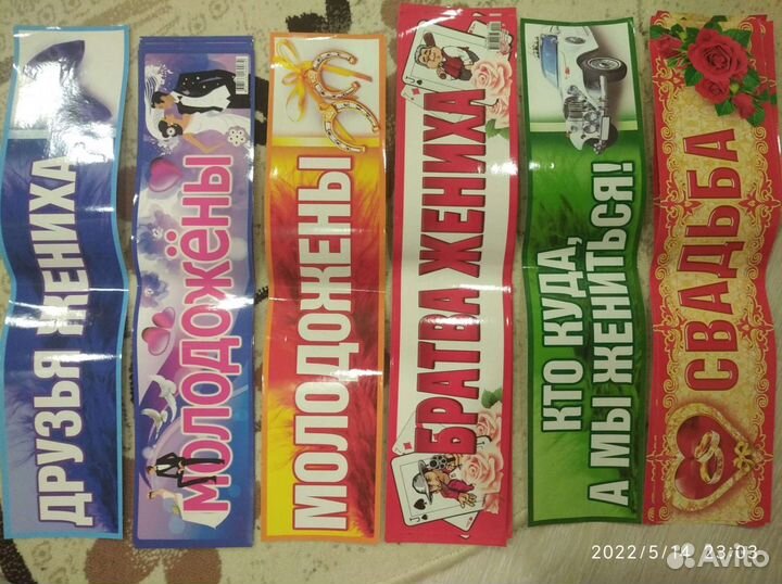 Свадебные открытки, дипломы и наклейки