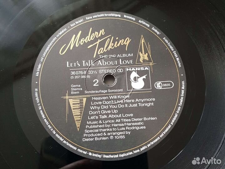 Виниловые пластинки