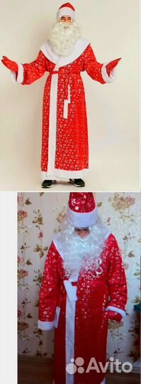 Костюм мороза