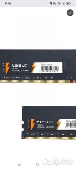 Оперативная память ddr4 16 Гб