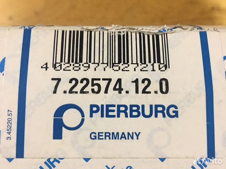 Клапан рециркуляции ог 06A131501P