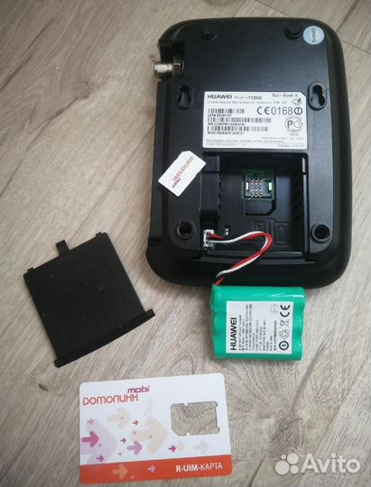 Терминал телефонный