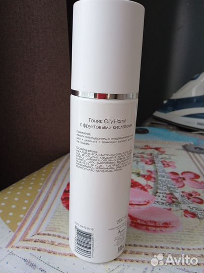 Тоник для лица Аркадия