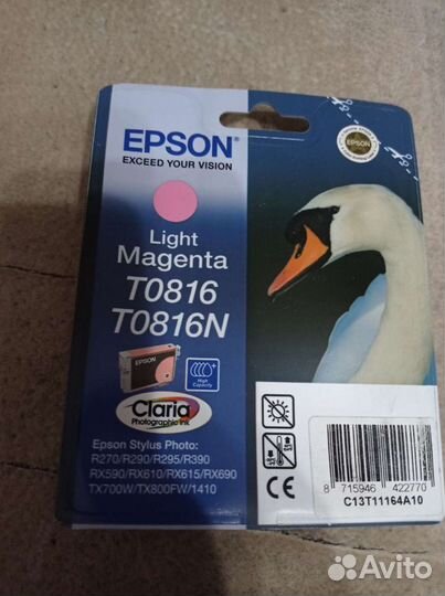 Картриджи оригинальные к струйному принтеру Epson