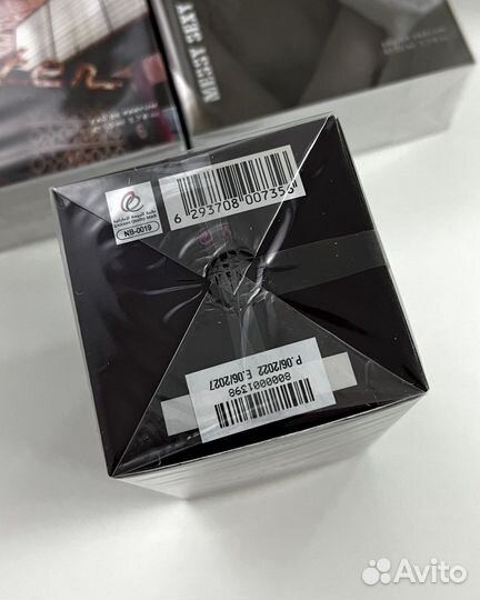 Ajmal - Cerise 75 ml