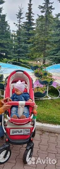 Номер именной