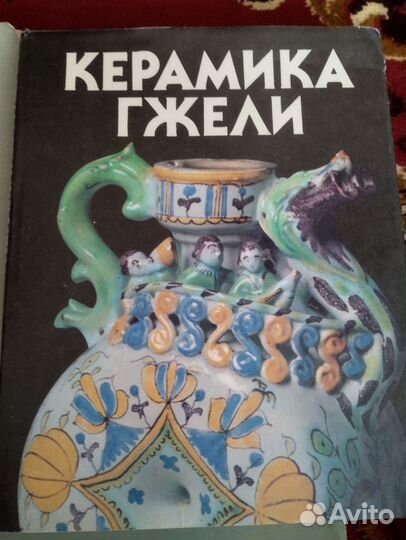 Книги из личной коллекции