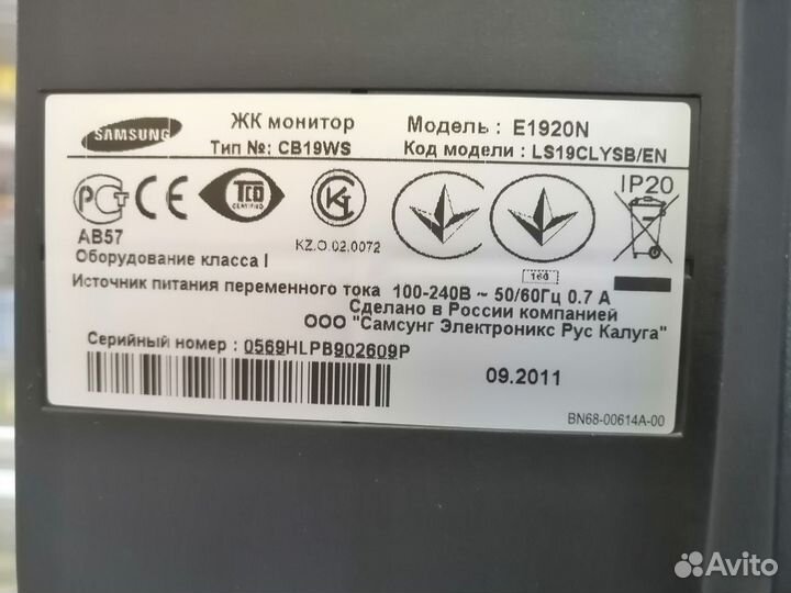 Монитор Samsung 22 дюйма