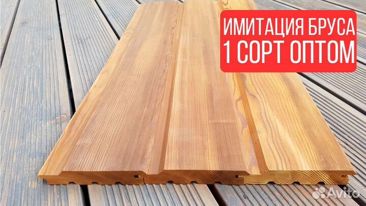 Только опт имитация бруса: 20х196х6/ карельский пр