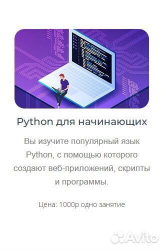 Компьютерные курсы