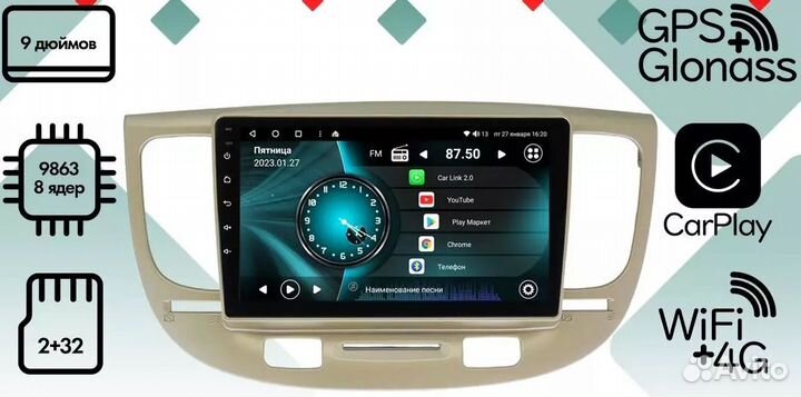 Шгу vaycar 09V2 KIA Rio 2005-2011