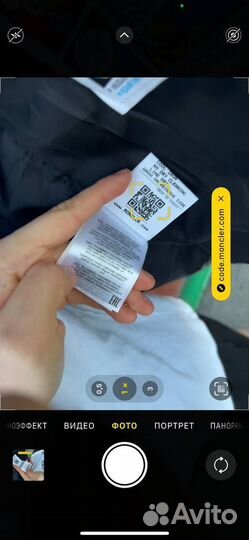 Жилетка moncler