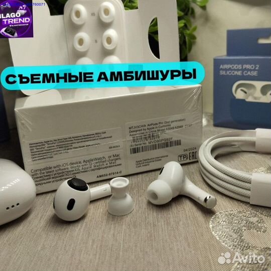 Airpods pro 2 type c premium + чехол, доставка (Ар