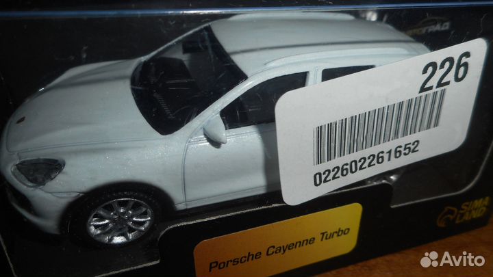 Porsche Cayenne Turbo