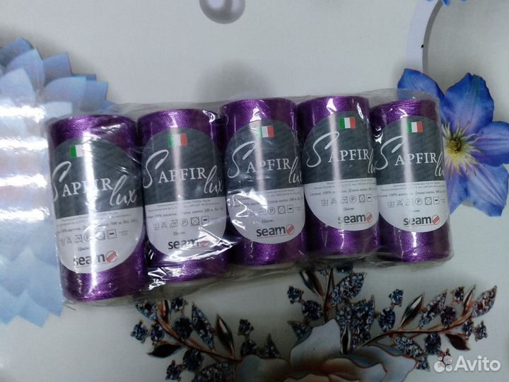 Нитки для вязания 5*100