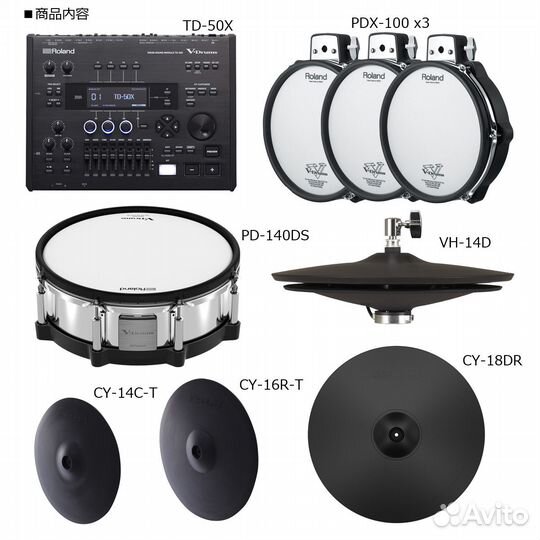 Roland TD-50X (vh-14D)