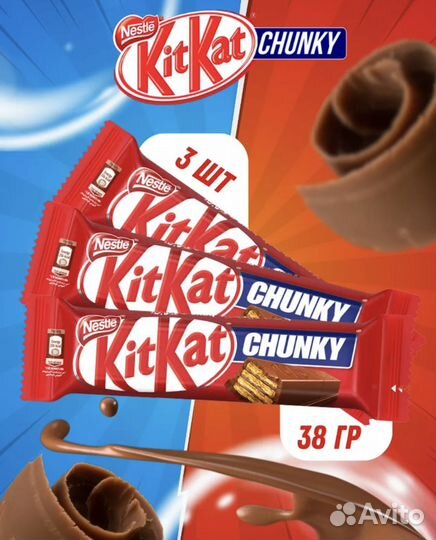 Kit kat Nutella Maltesers