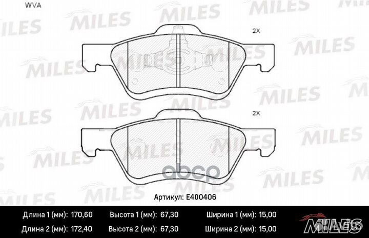 Колодки тормозные передние (без датчика) (Смесь