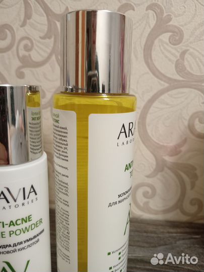 Косметика aravia