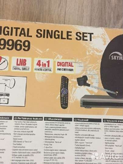 Комплект спутникого телевидения