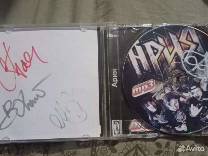 Диск Ария с автографами