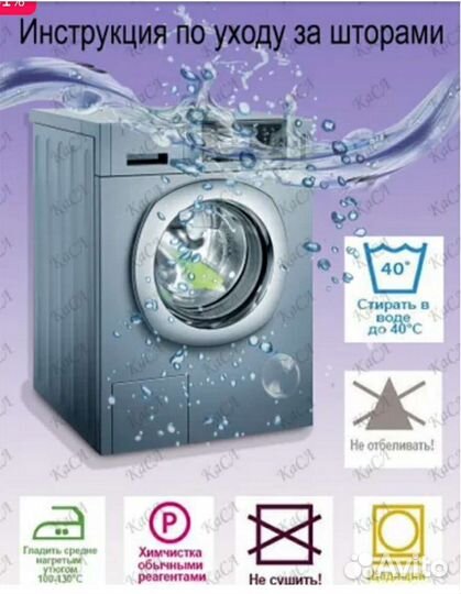 Комплект штор 